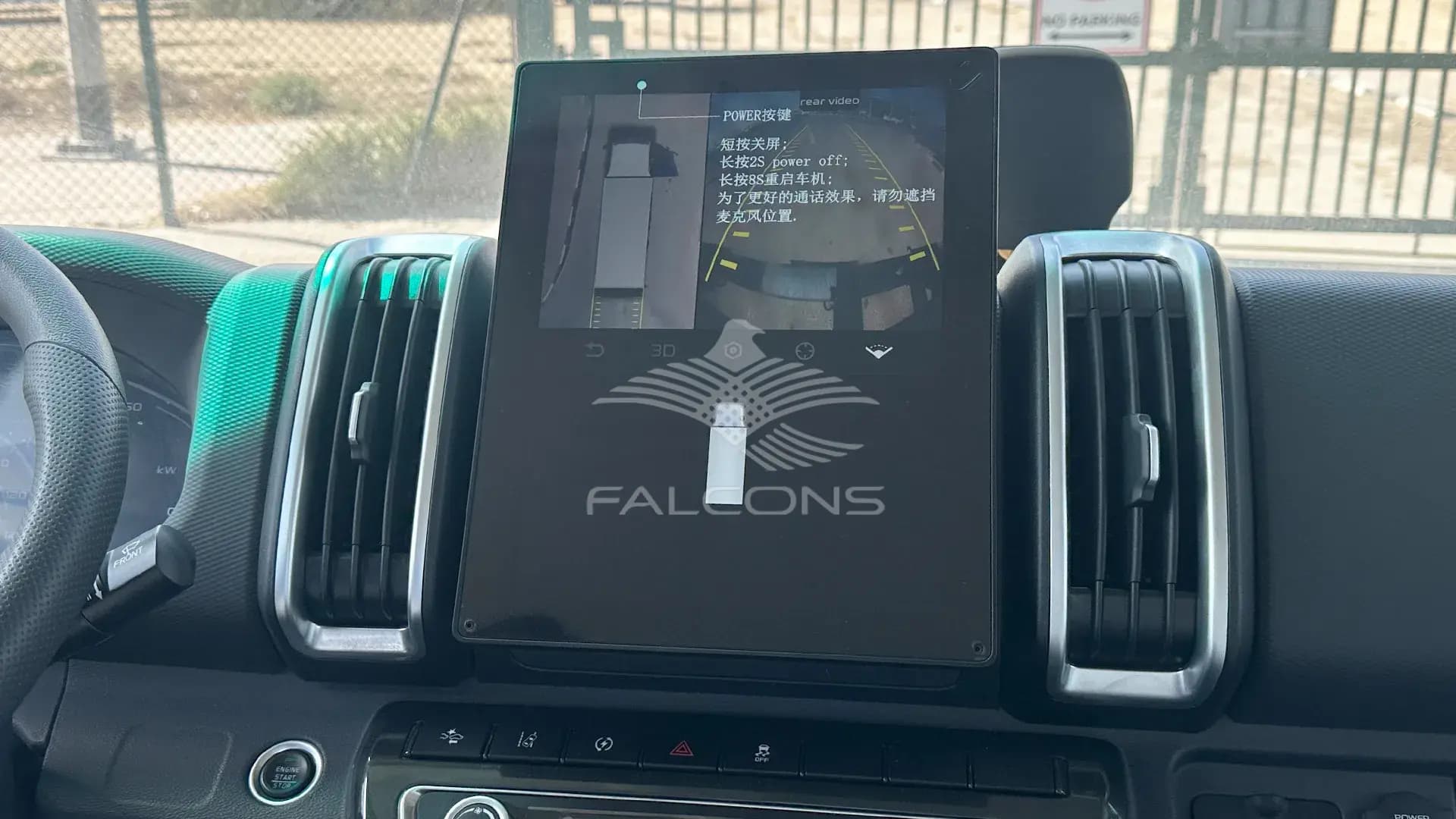 4500WB 2WD TRUCK 162KW 8T - Image 18